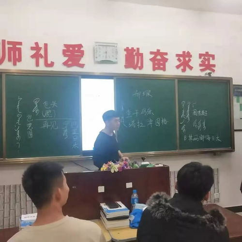 學(xué)習(xí)蒙古族文化，促進(jìn)民族團結(jié)——高職鐵道工程技術(shù)1618班在營利性民辦職業(yè)技能培訓(xùn)機構(gòu)中的實踐與探索