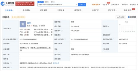茶百道打造‘奶茶小哥’人才供應(yīng)鏈，營利性民辦職業(yè)技能培訓(xùn)機構(gòu)引領(lǐng)行業(yè)新風(fēng)尚