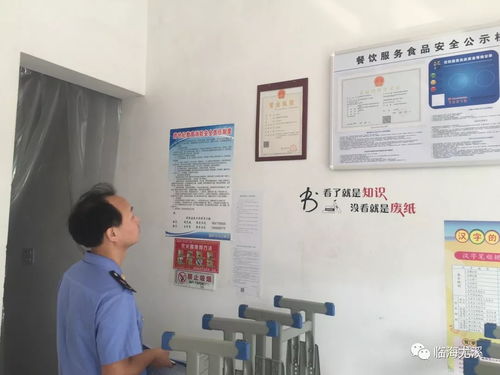 尤溪鎮開展學校、校外培訓機構及周邊消防安全與食品安全聯合檢查