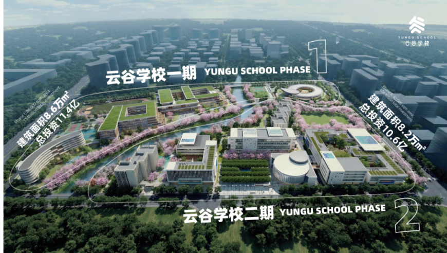 騰訊布局職業教育新賽道 成立營利性職業技能培訓學校，探索產教融合新路徑