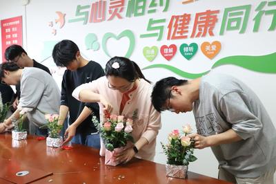 機械與汽車工程學院舉辦“花藝療愈·美麗心靈”創意插花團體心理輔導活動